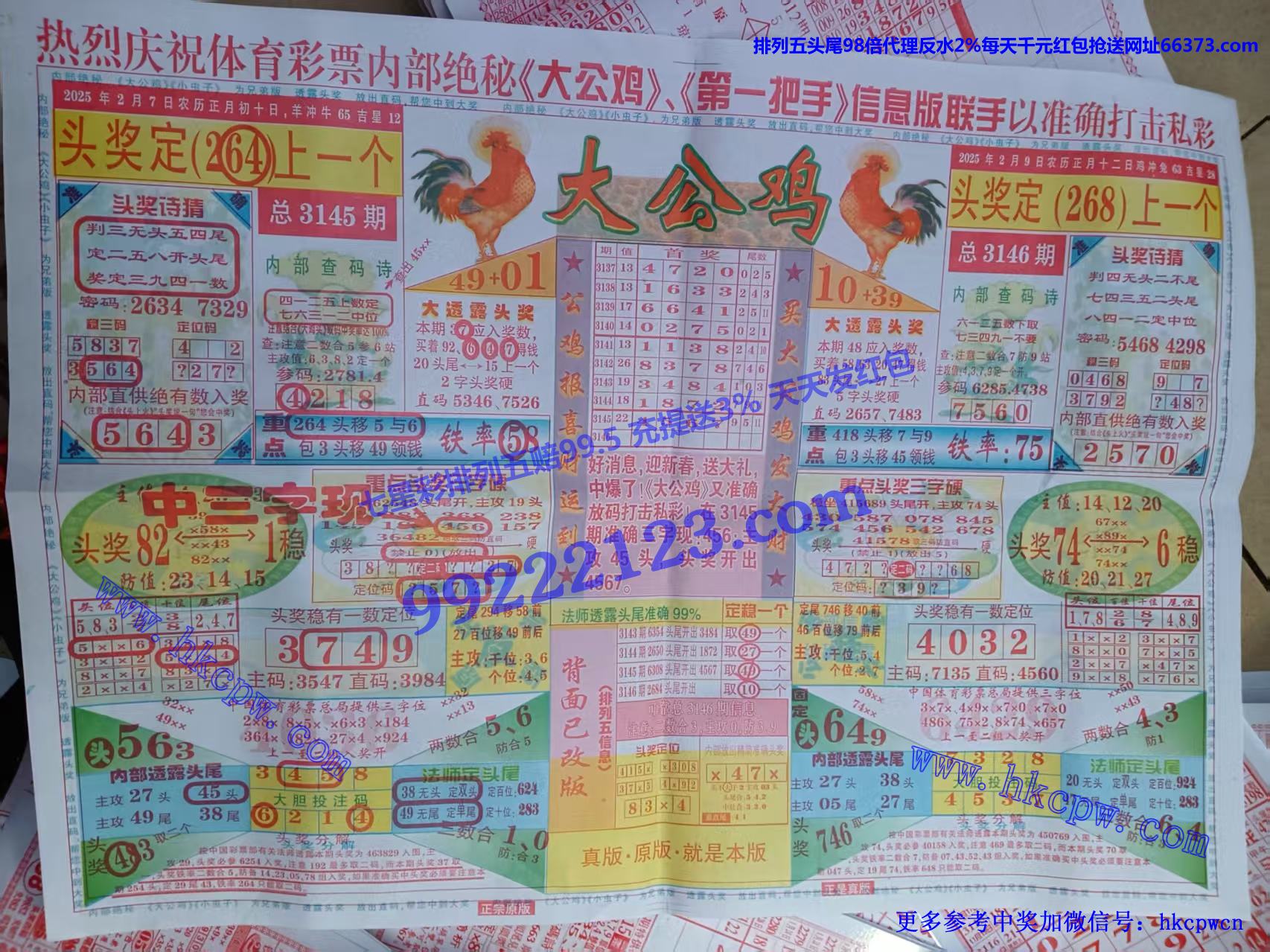 󹫼.jpg