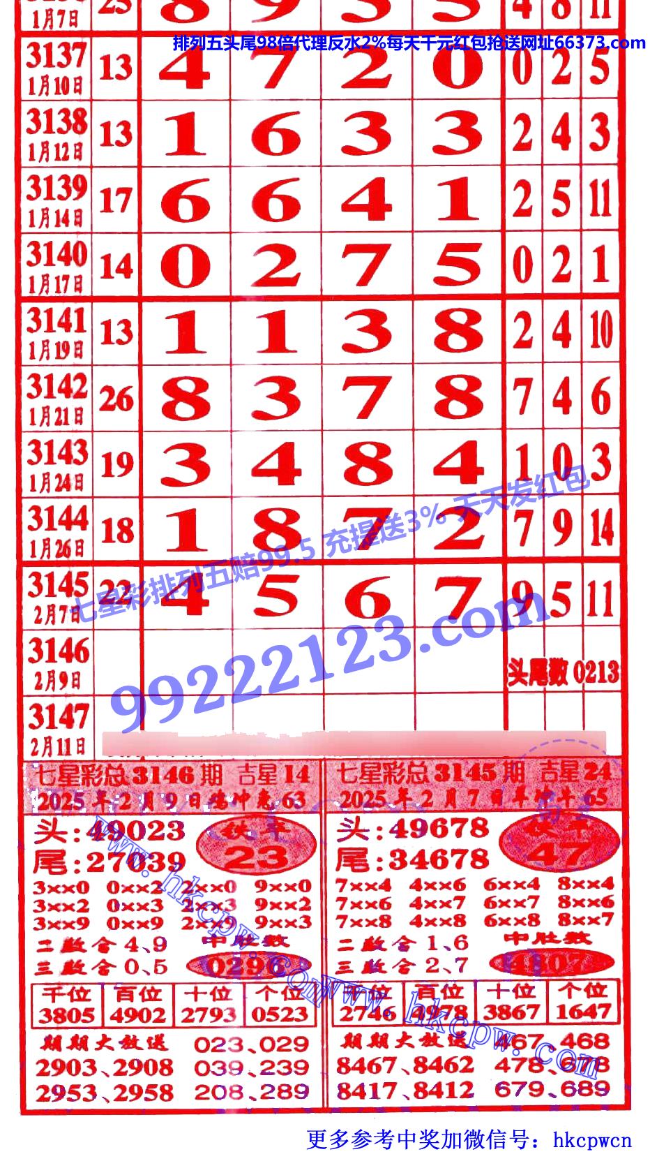 体育彩.jpg