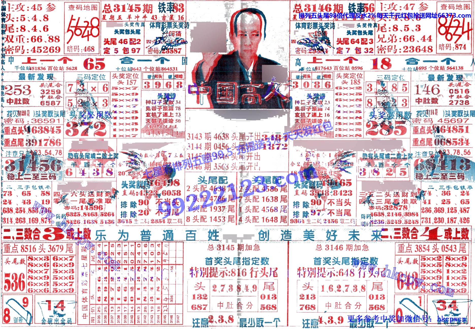й.jpg