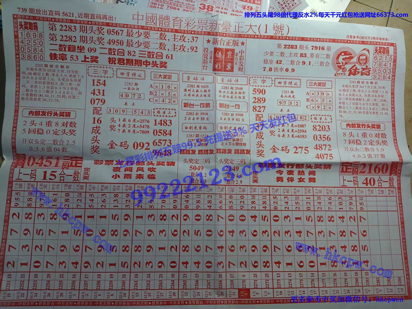 白剑史 (1).jpg
