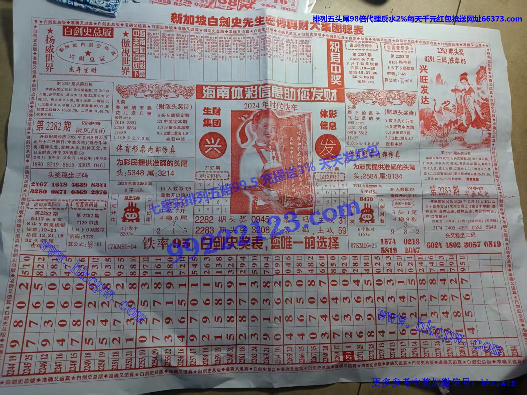白剑史 (2).jpg