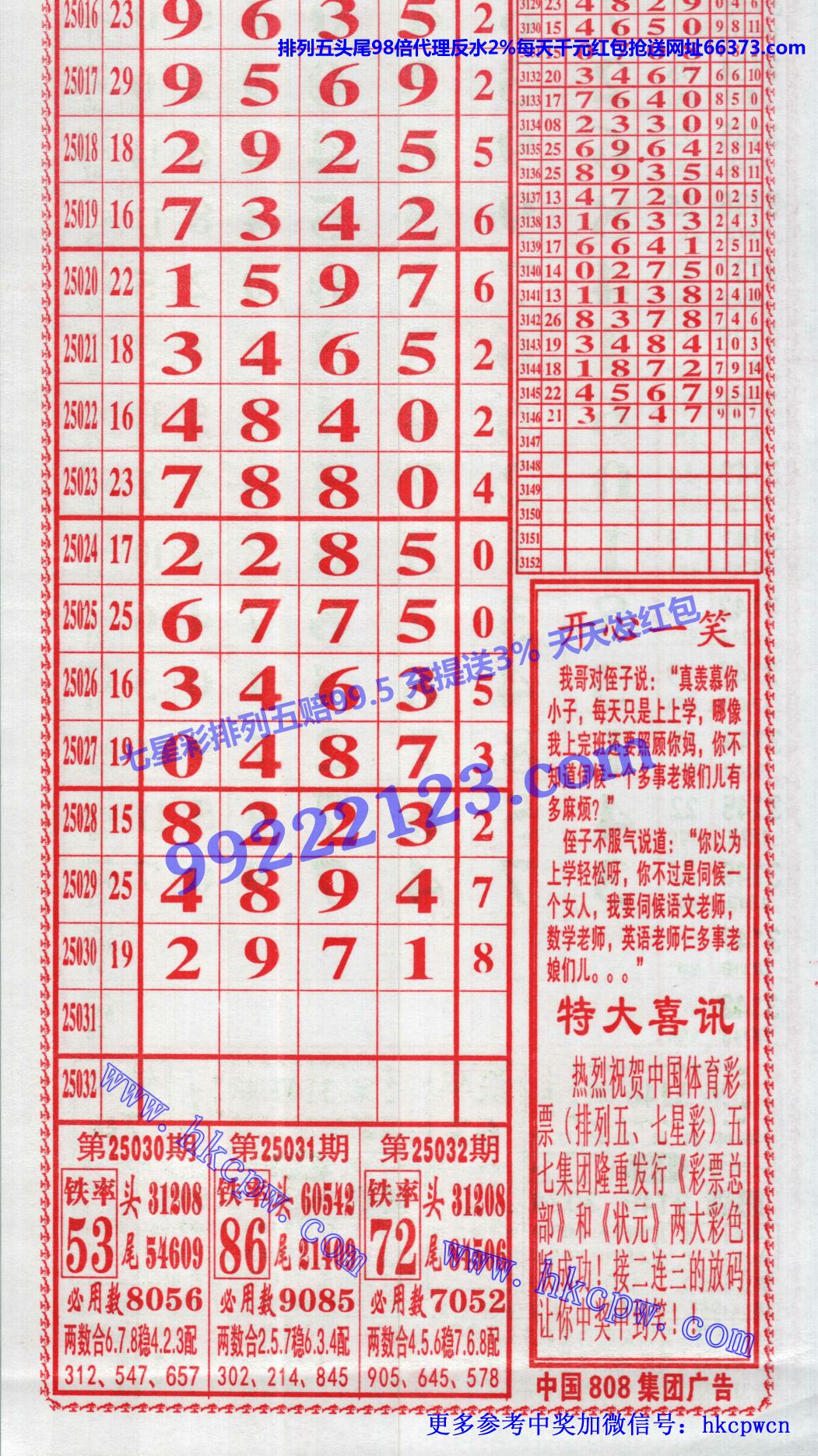 808b.jpg