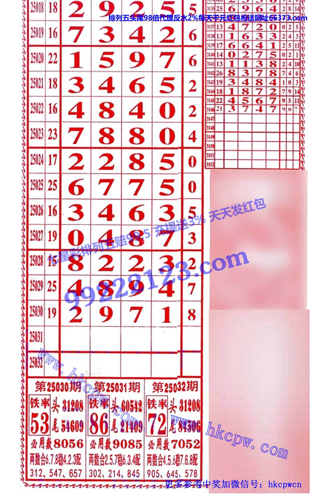 󾫳 (2).jpg