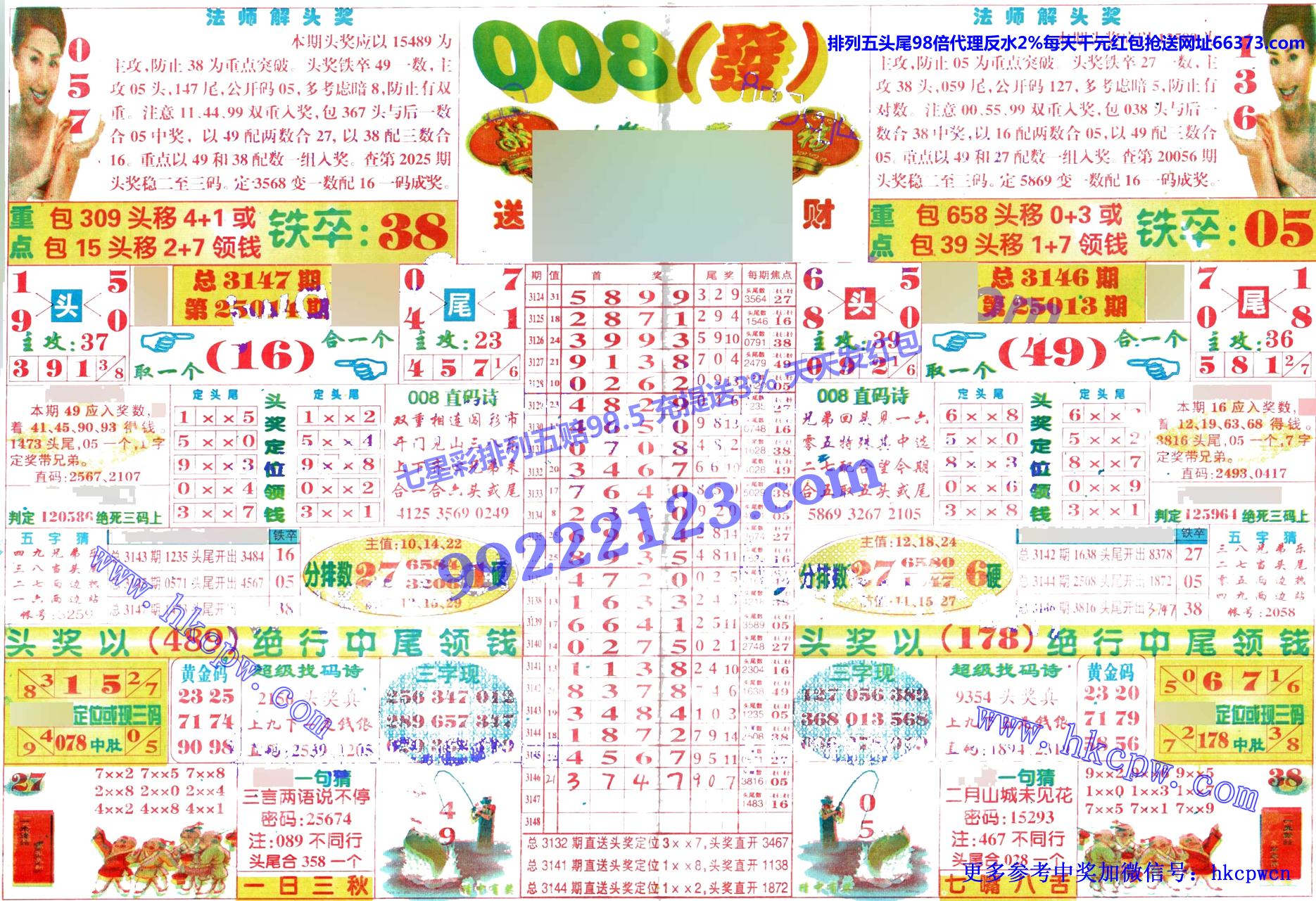 008发.jpg
