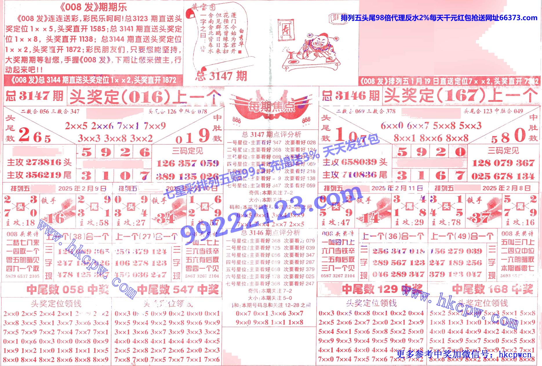 008发B.jpg