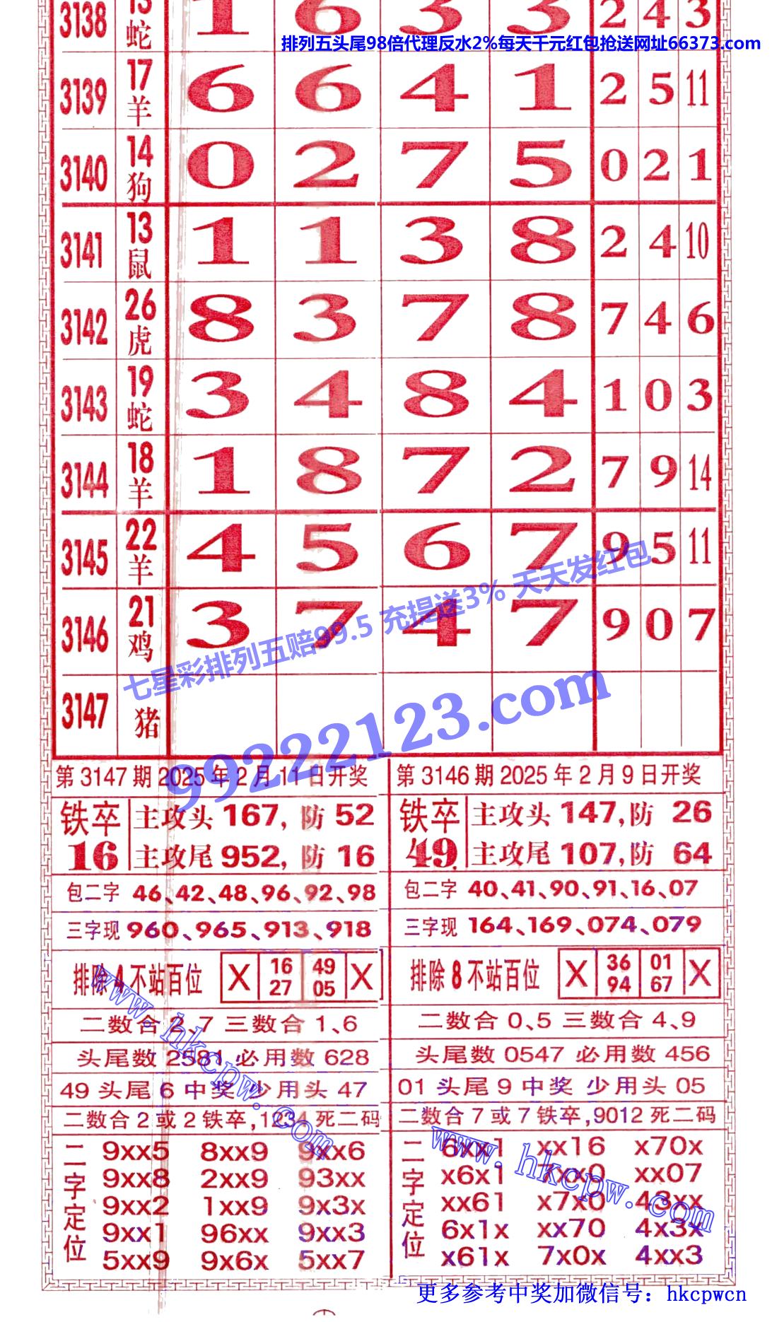 利益.jpg