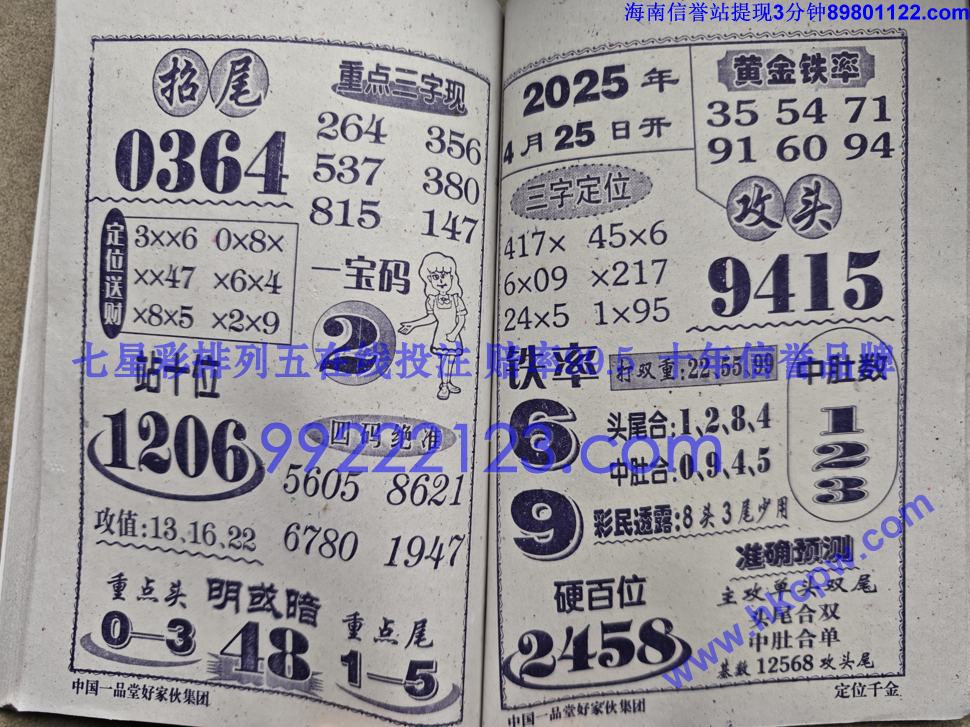 λǧ (65).jpg