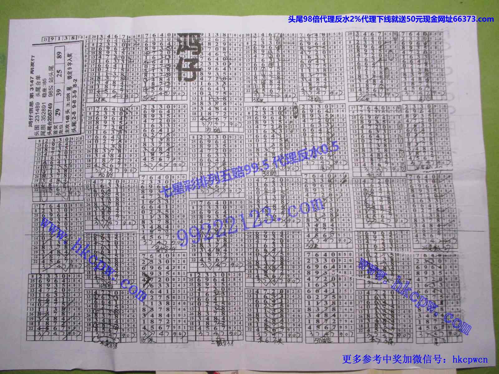 规律大师B.JPG