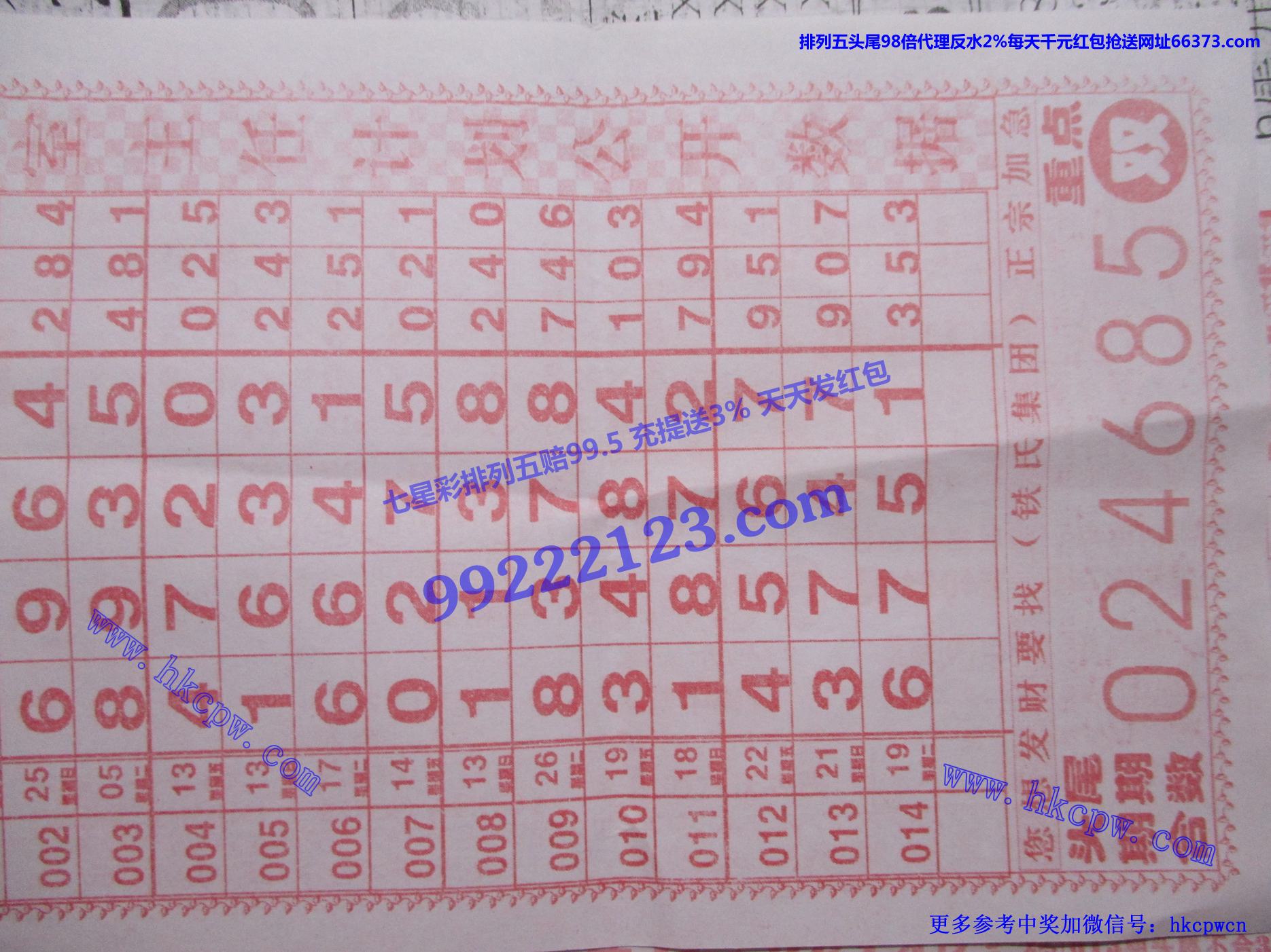 风云计划B.jpg