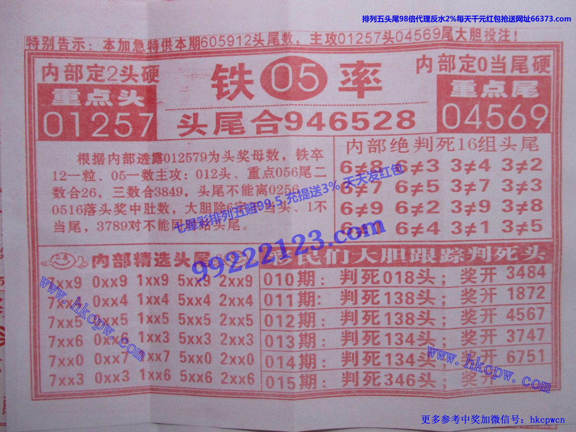 光荣版B.jpg