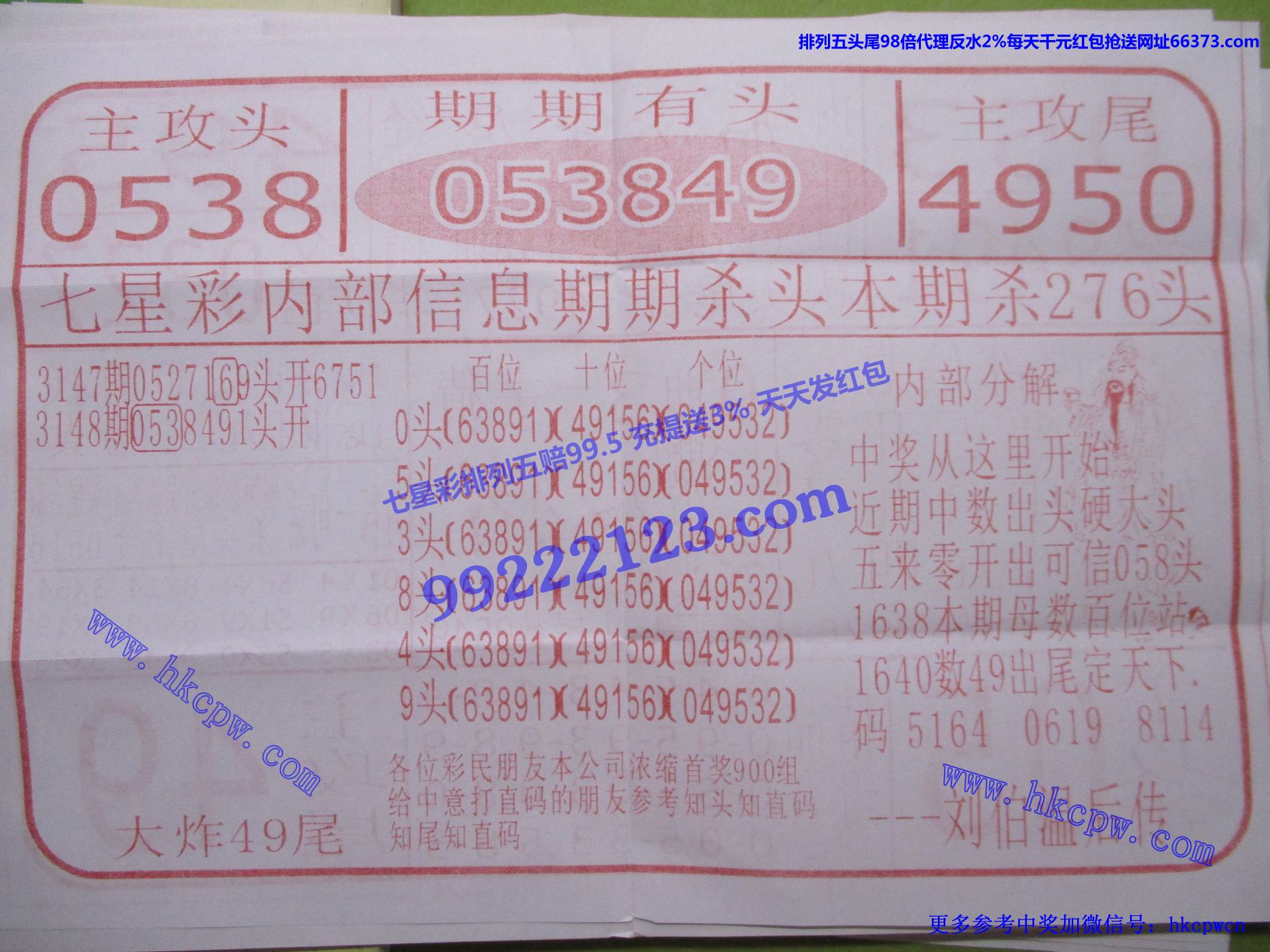 加密文件B.jpg
