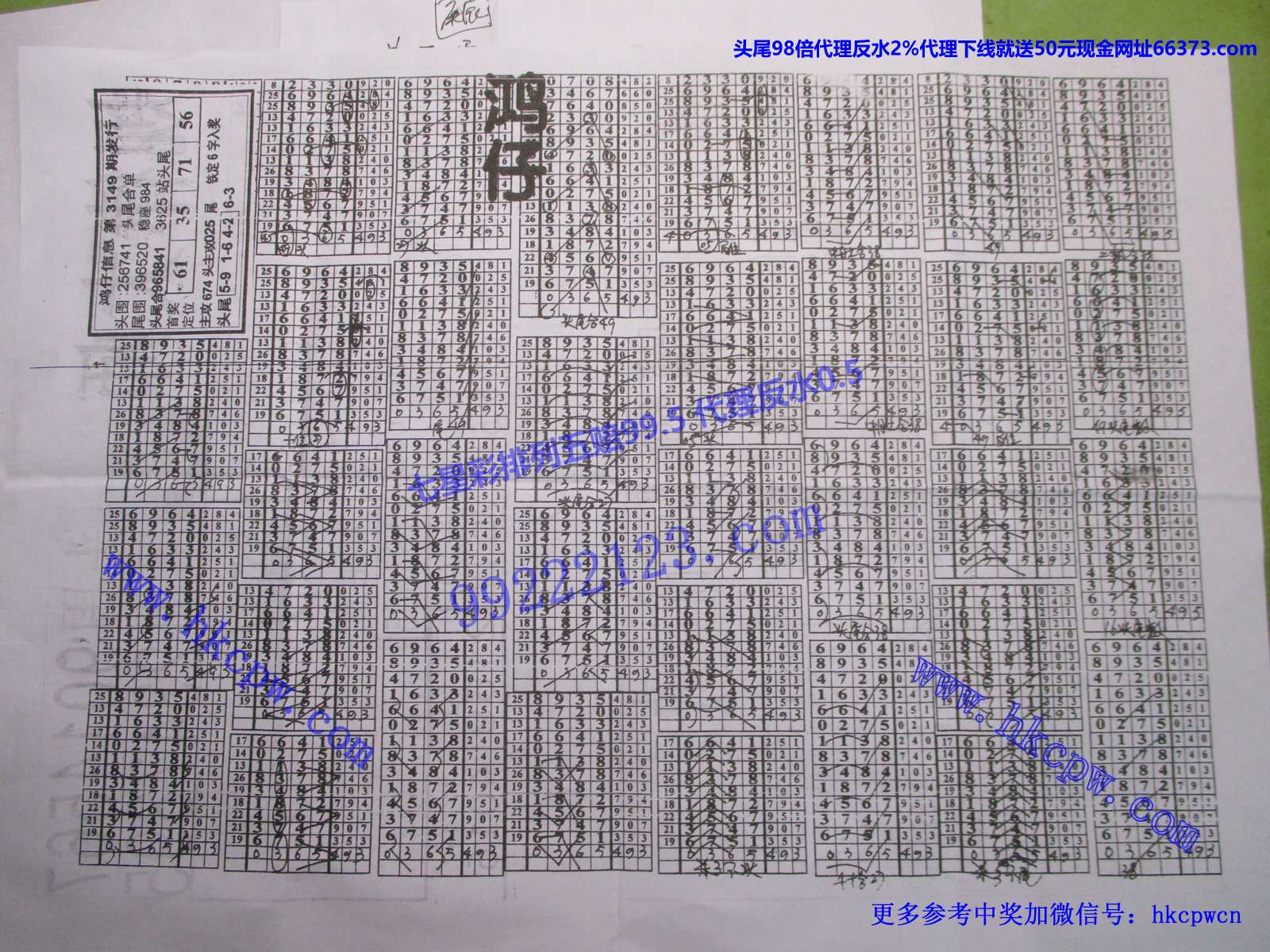 规律大师B.JPG