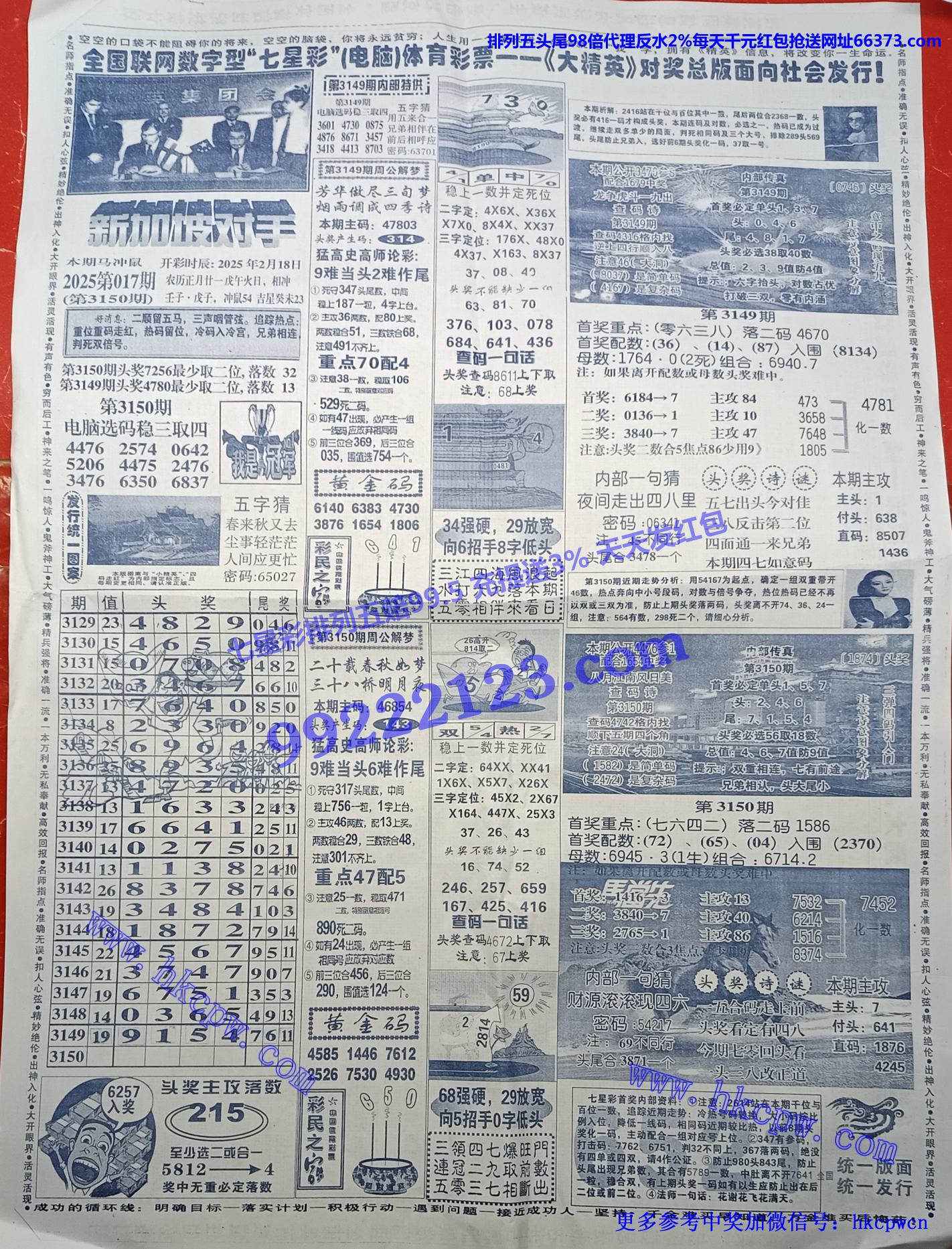 大精英.jpg