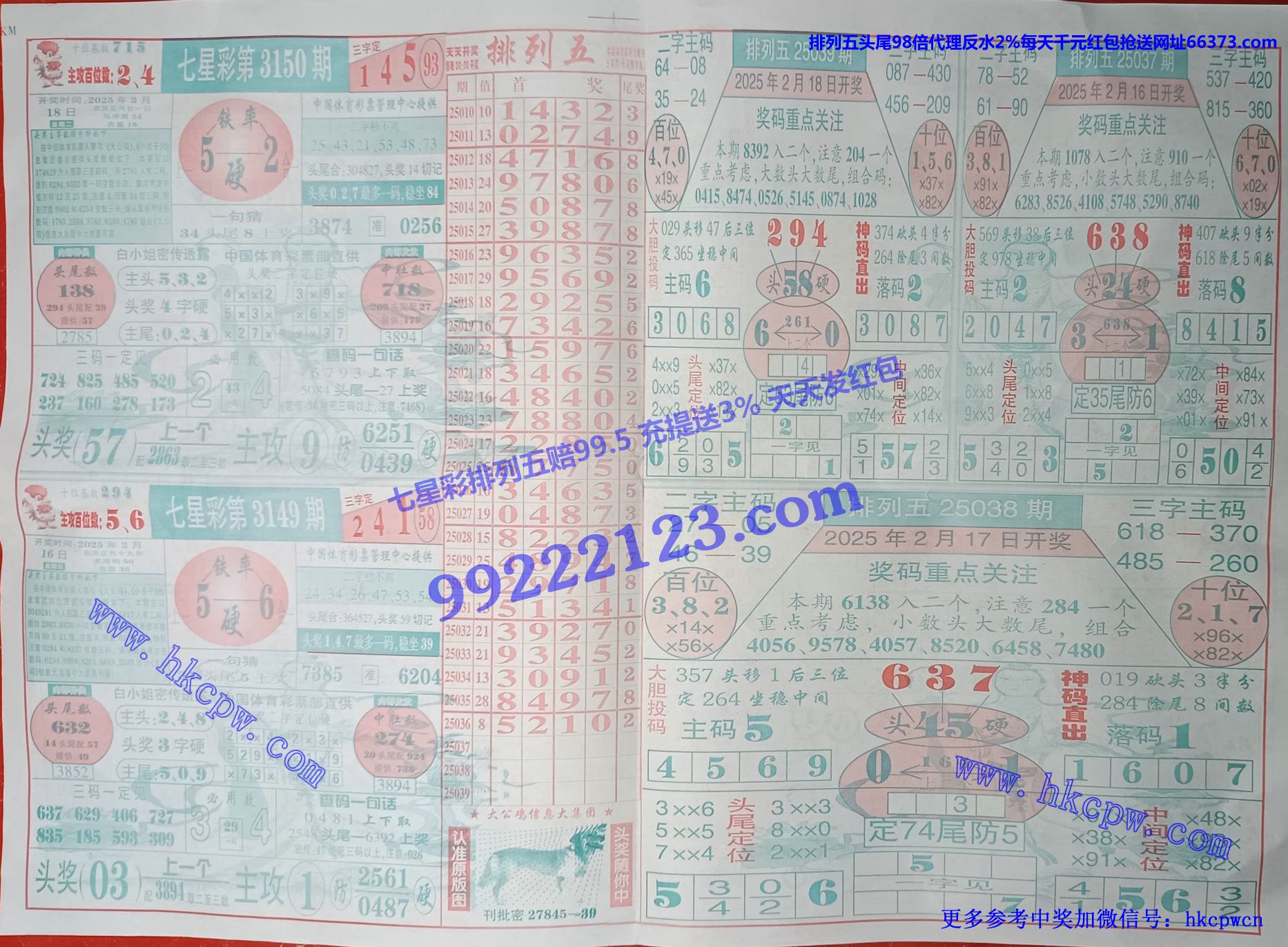 大公鸡B.jpg