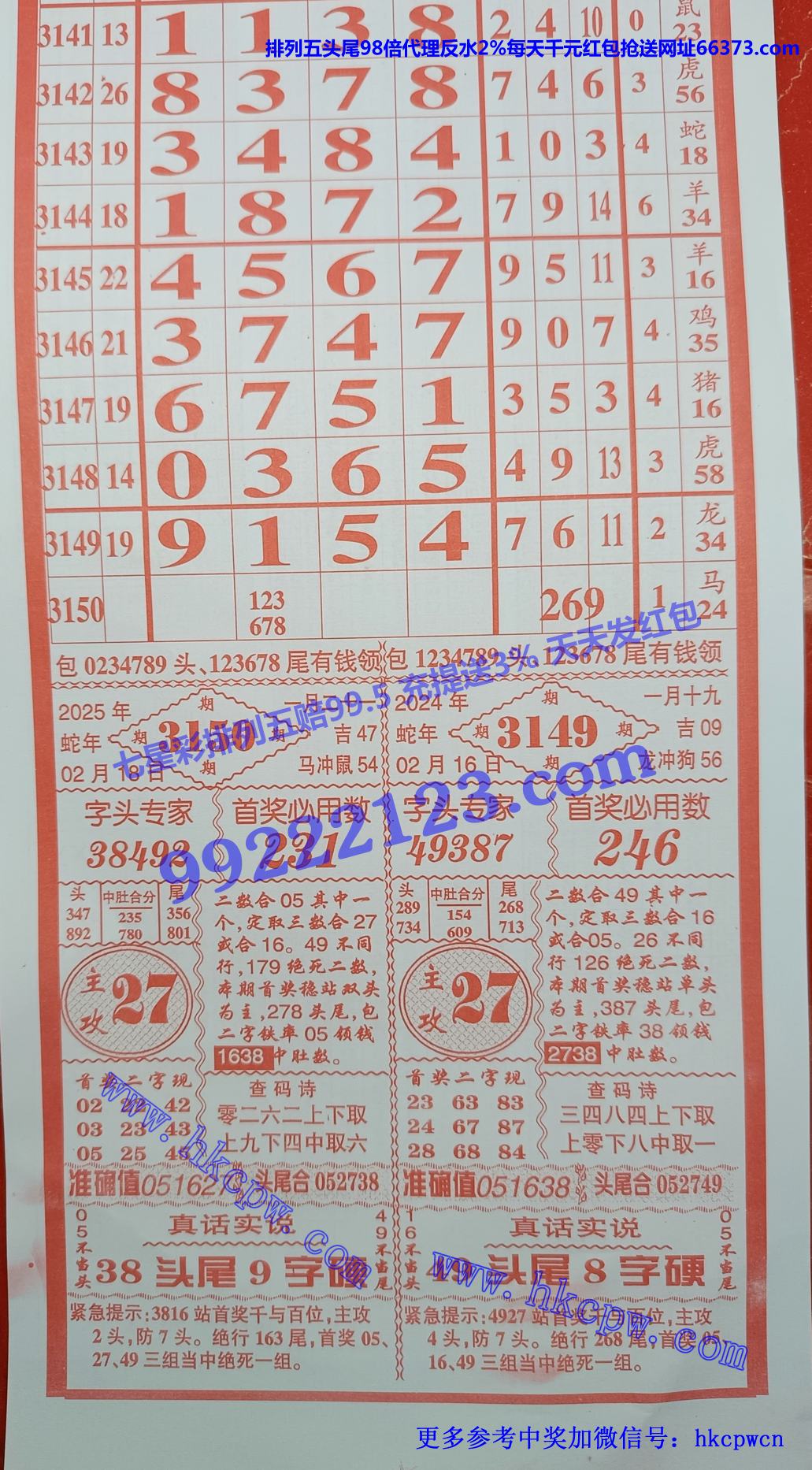 大利民 (1).jpg