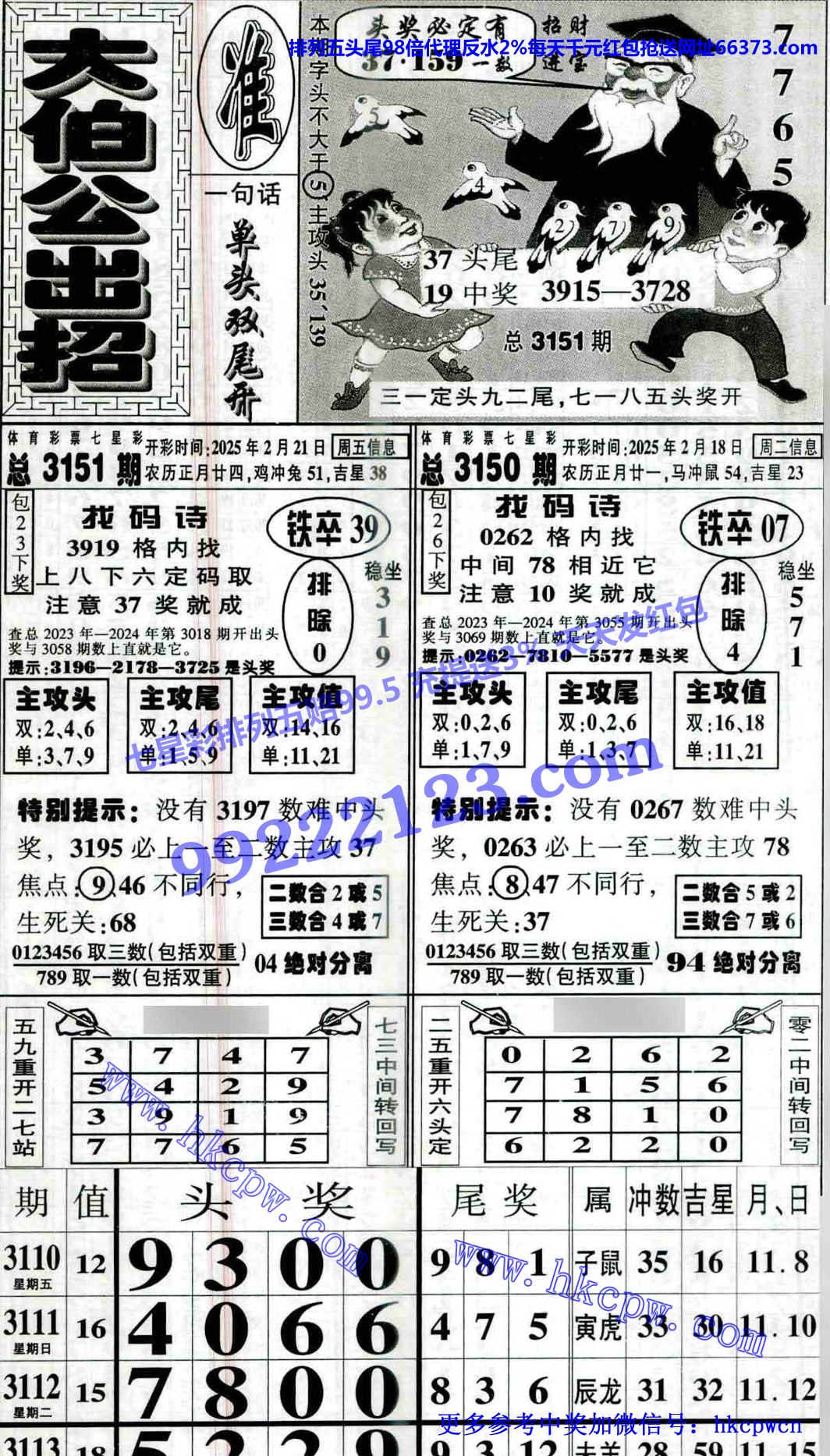 󲮹.jpg