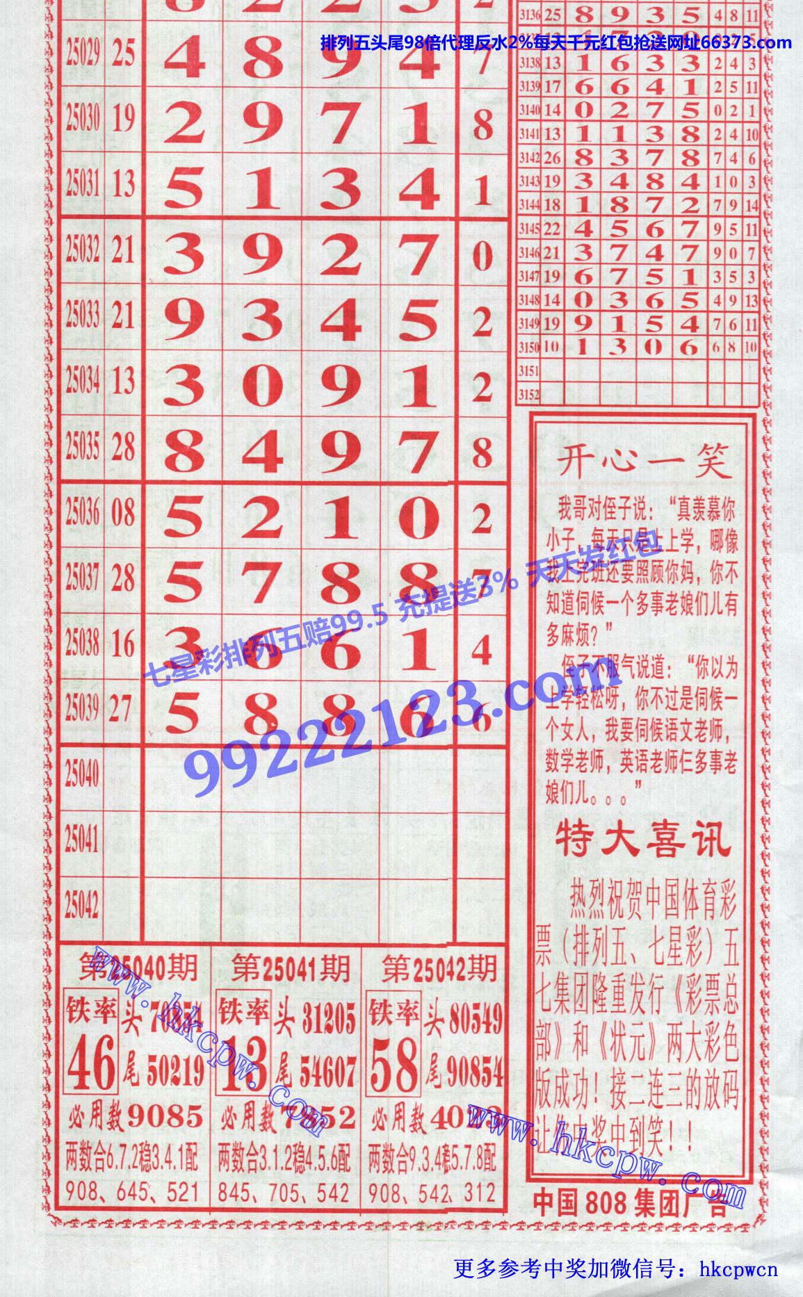 󾫳 (2).jpg