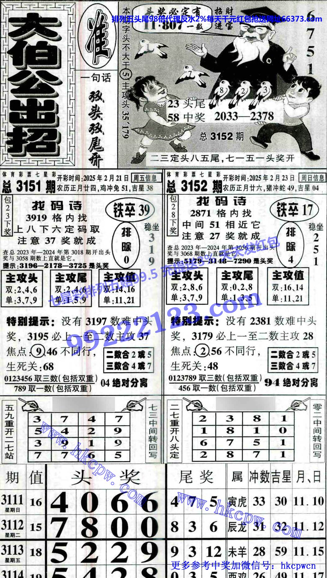 󲮹.jpg