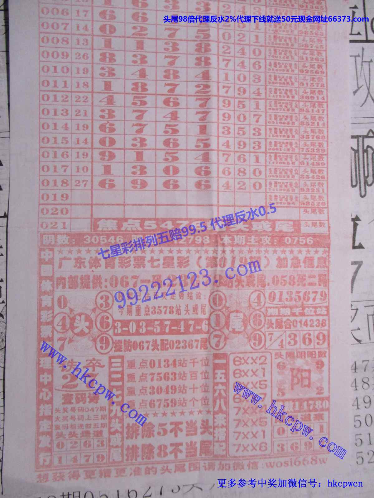 707B.JPG