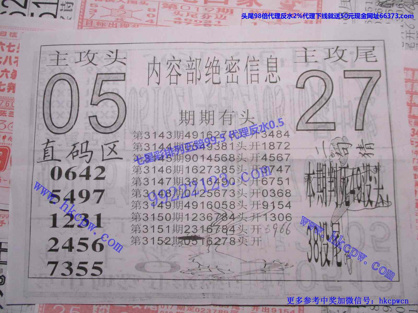 锦上添花B.JPG