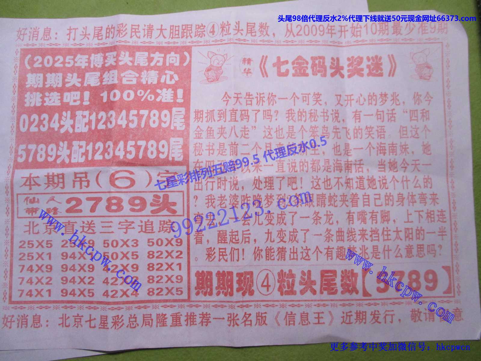 七金码B.JPG