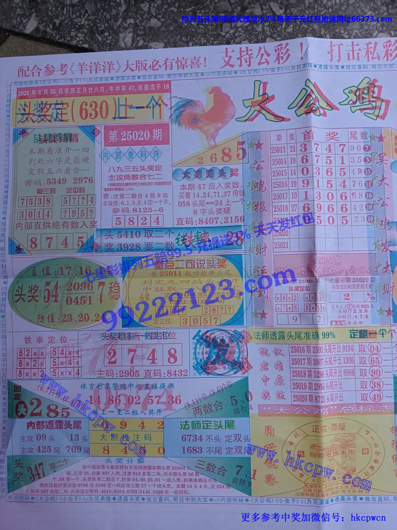 󹫼ر.jpg