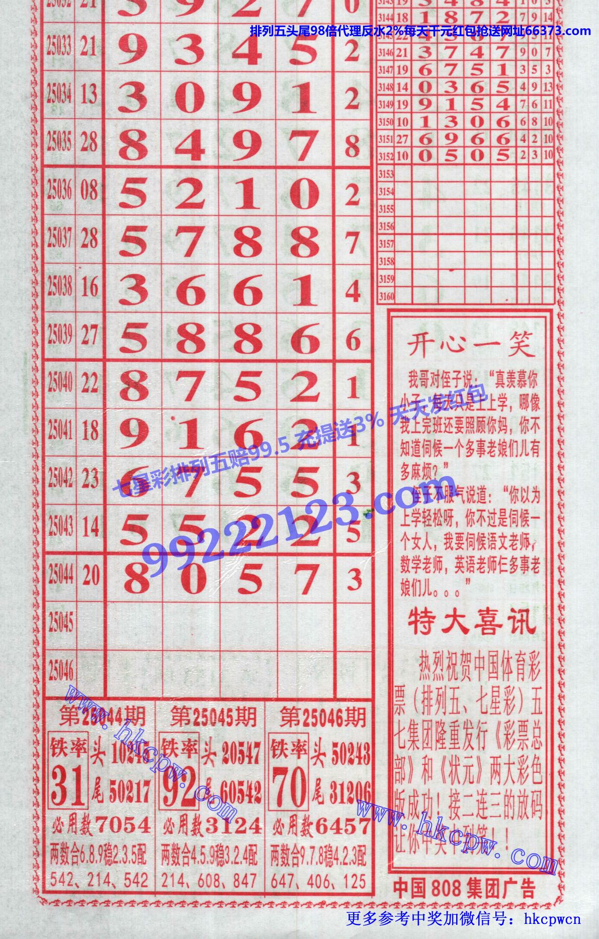 808b.jpg