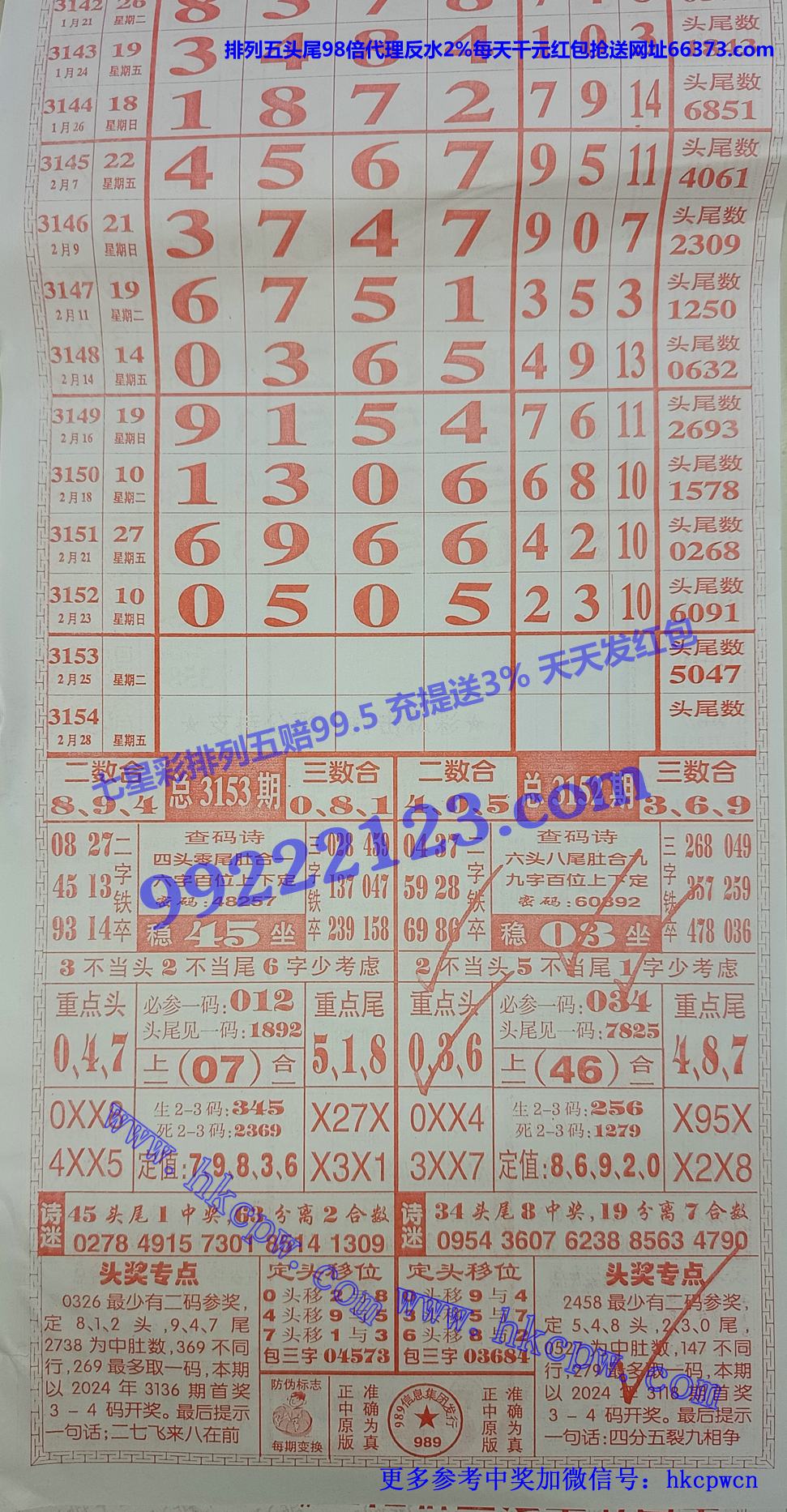 989.jpg
