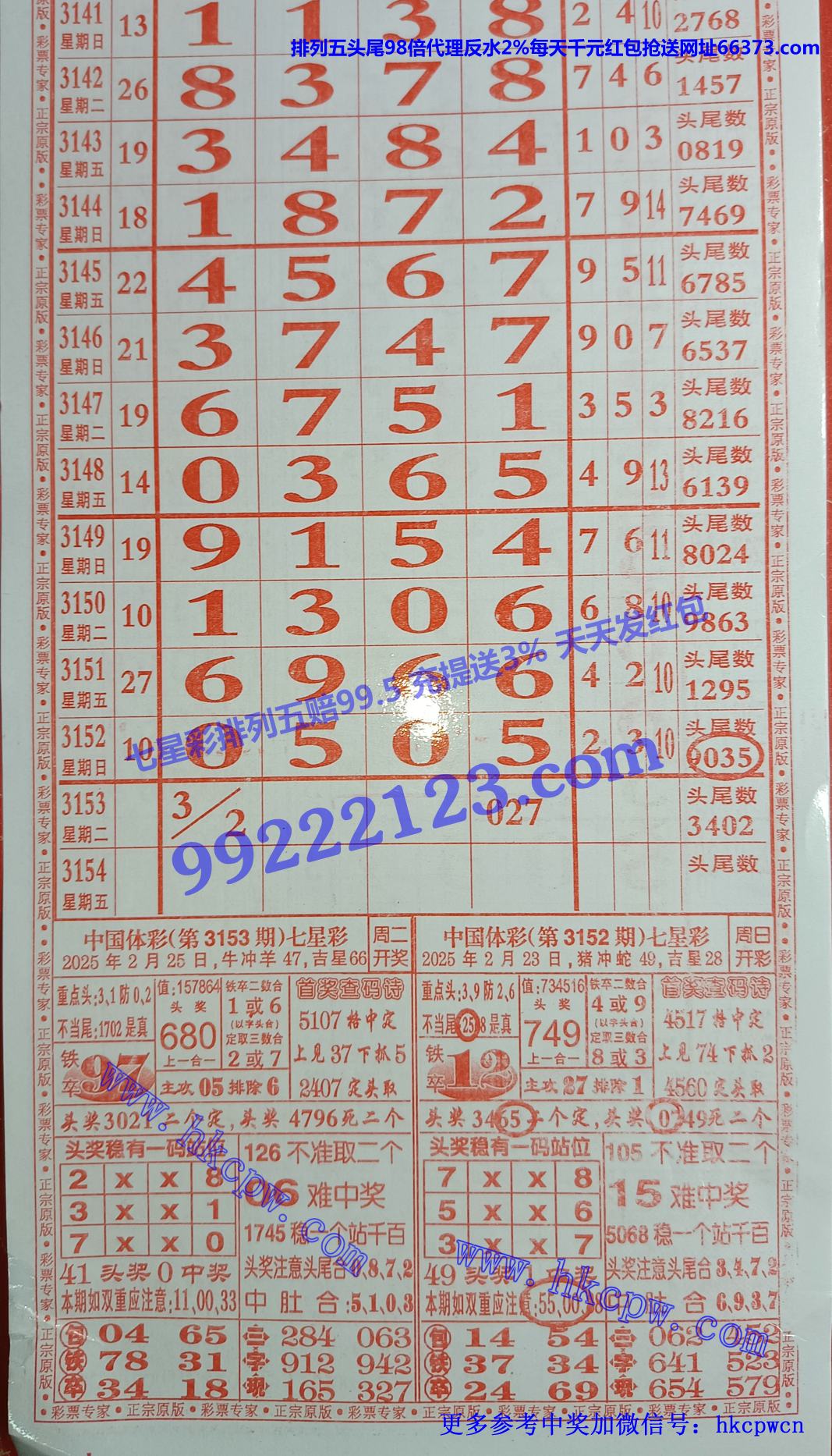 Ʊר (1).jpg