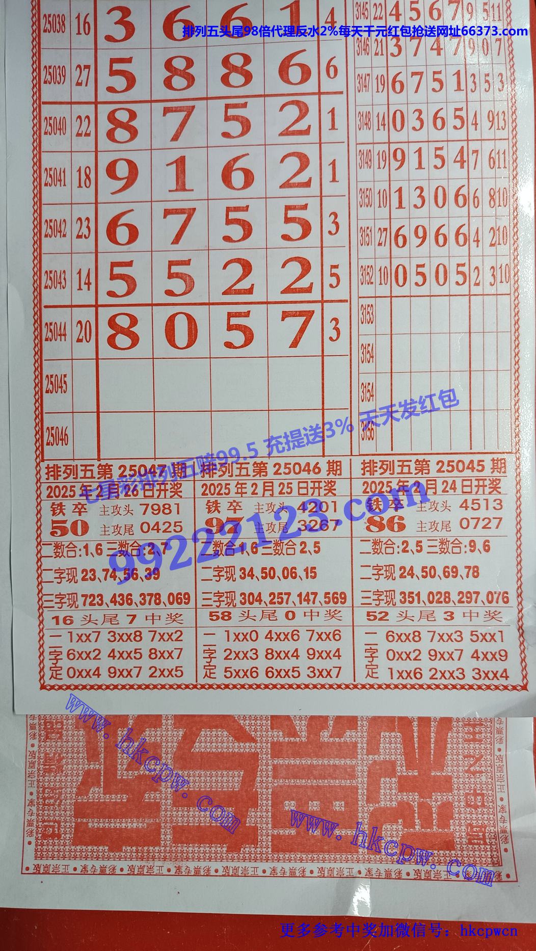Ʊר.jpg