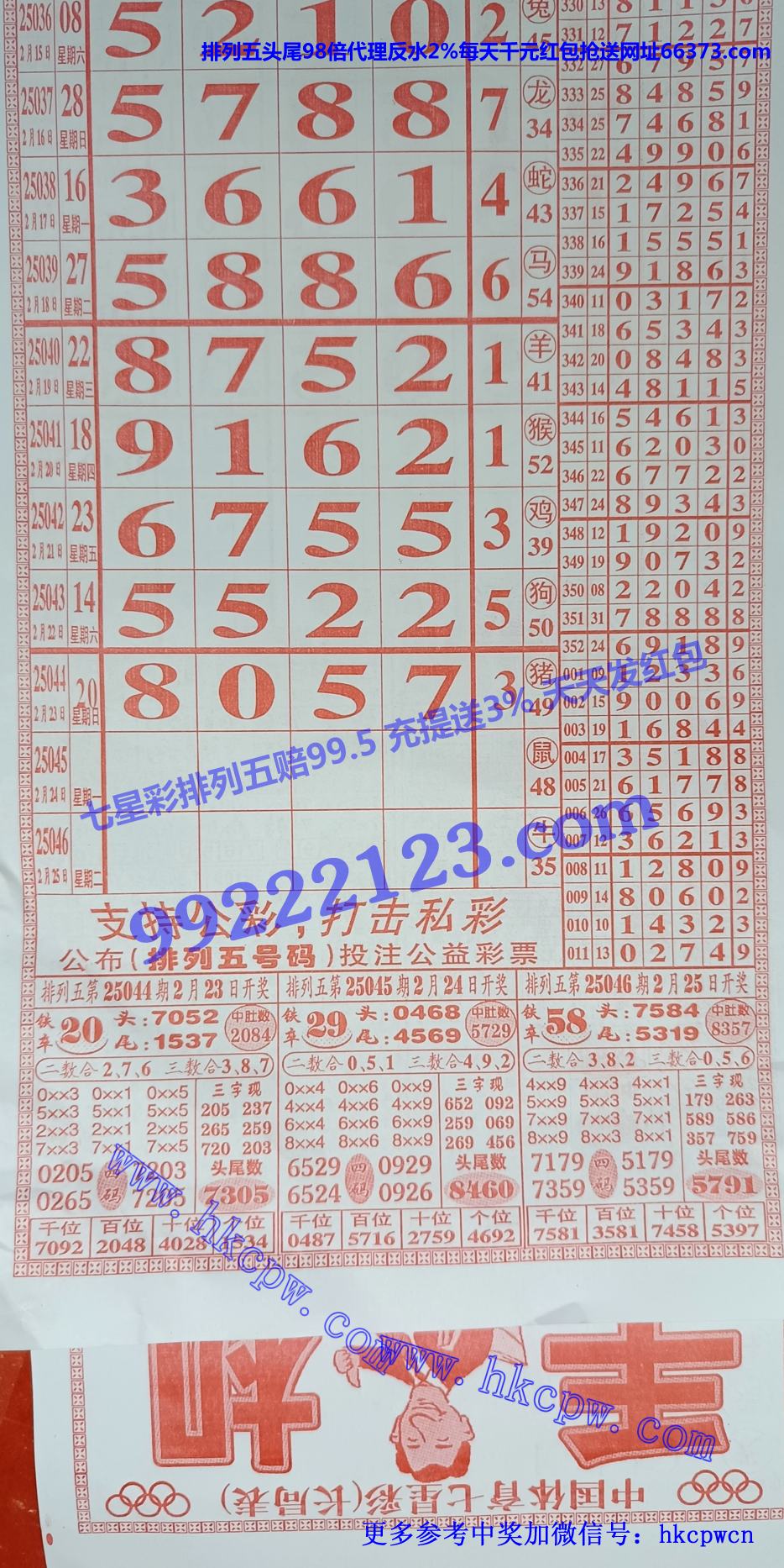 手机排列五.jpg