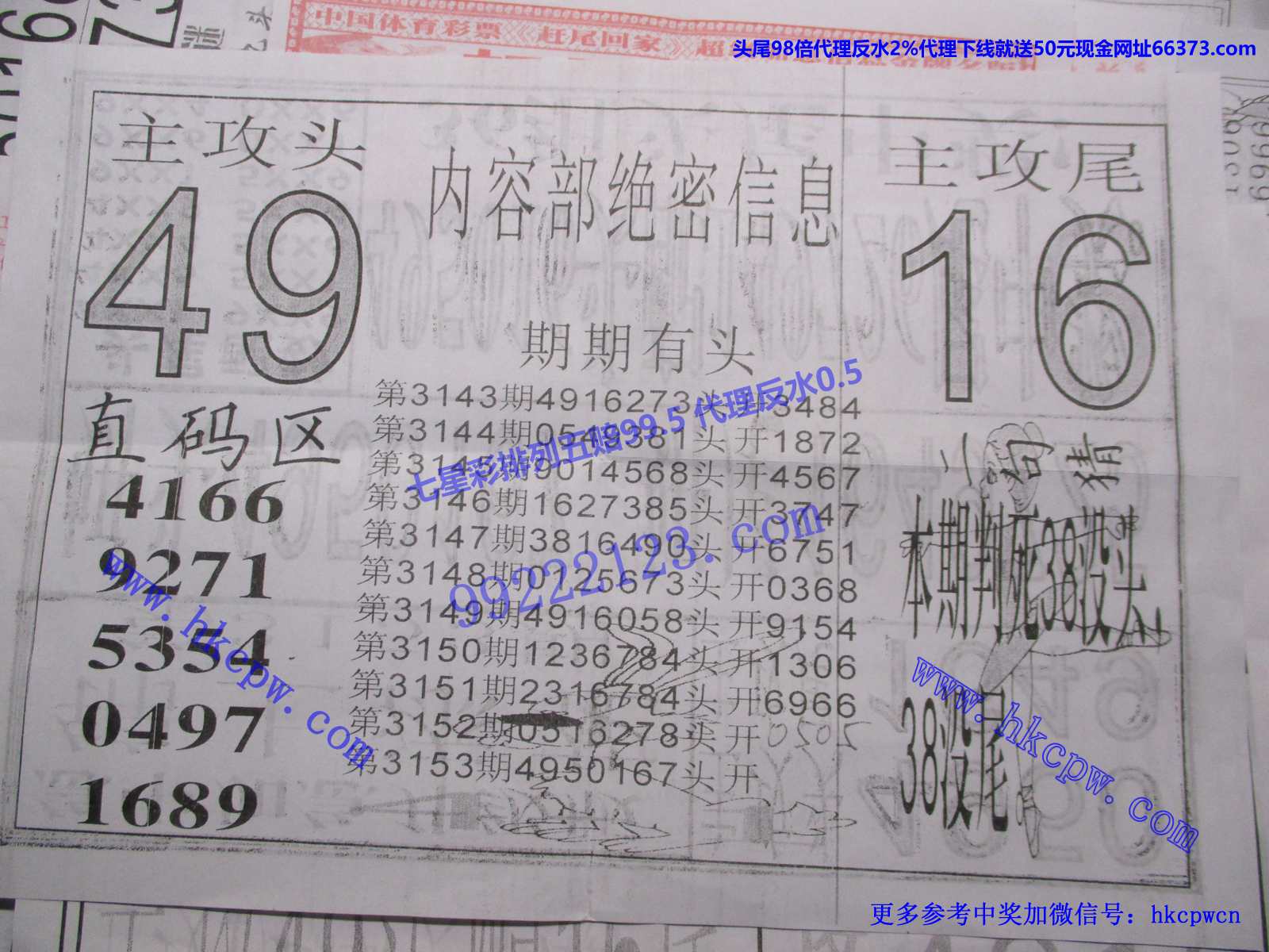 锦上添花B.JPG