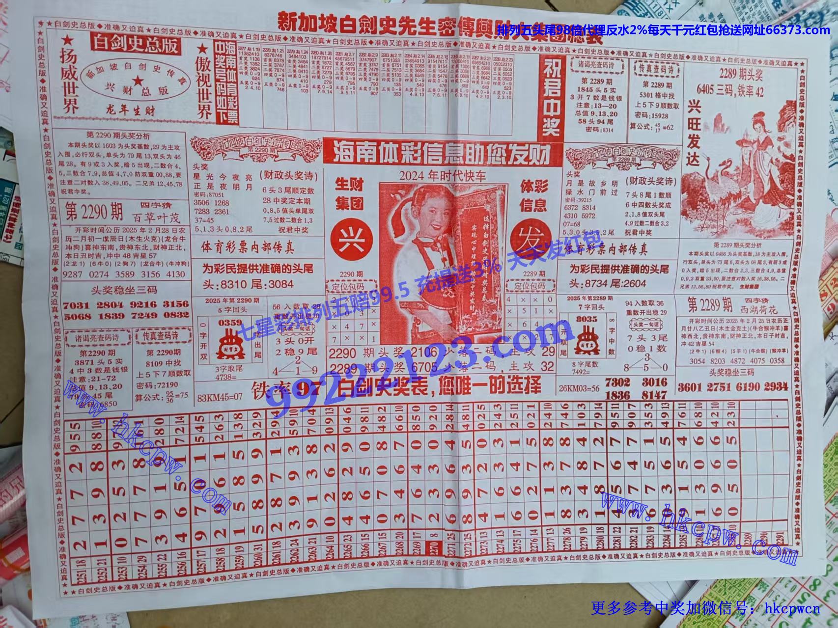׽ʷ (2).jpg