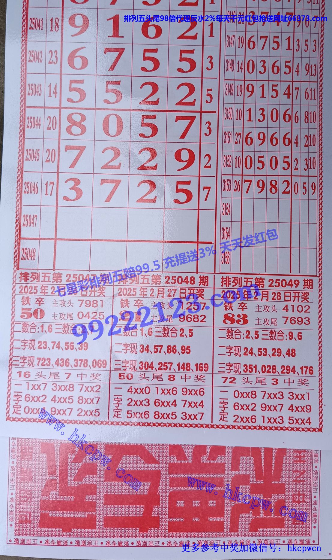 Ʊר.jpg