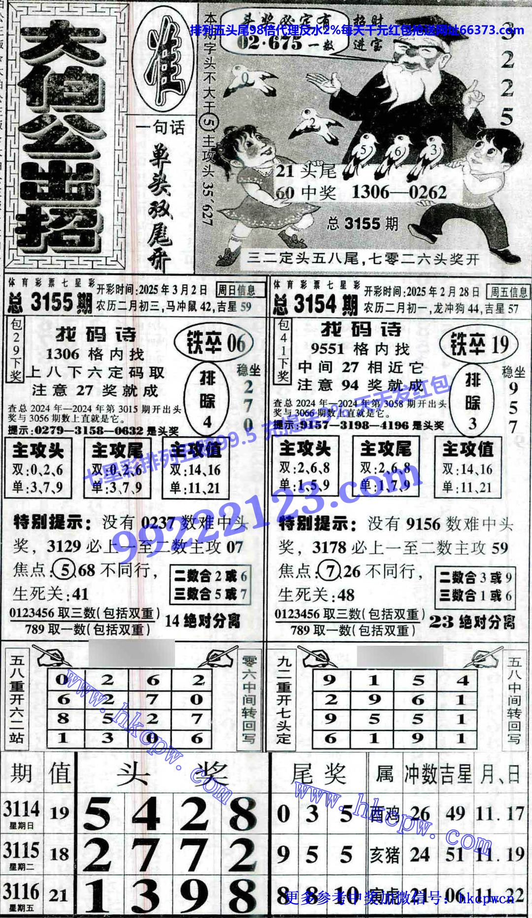 󲮹.jpg