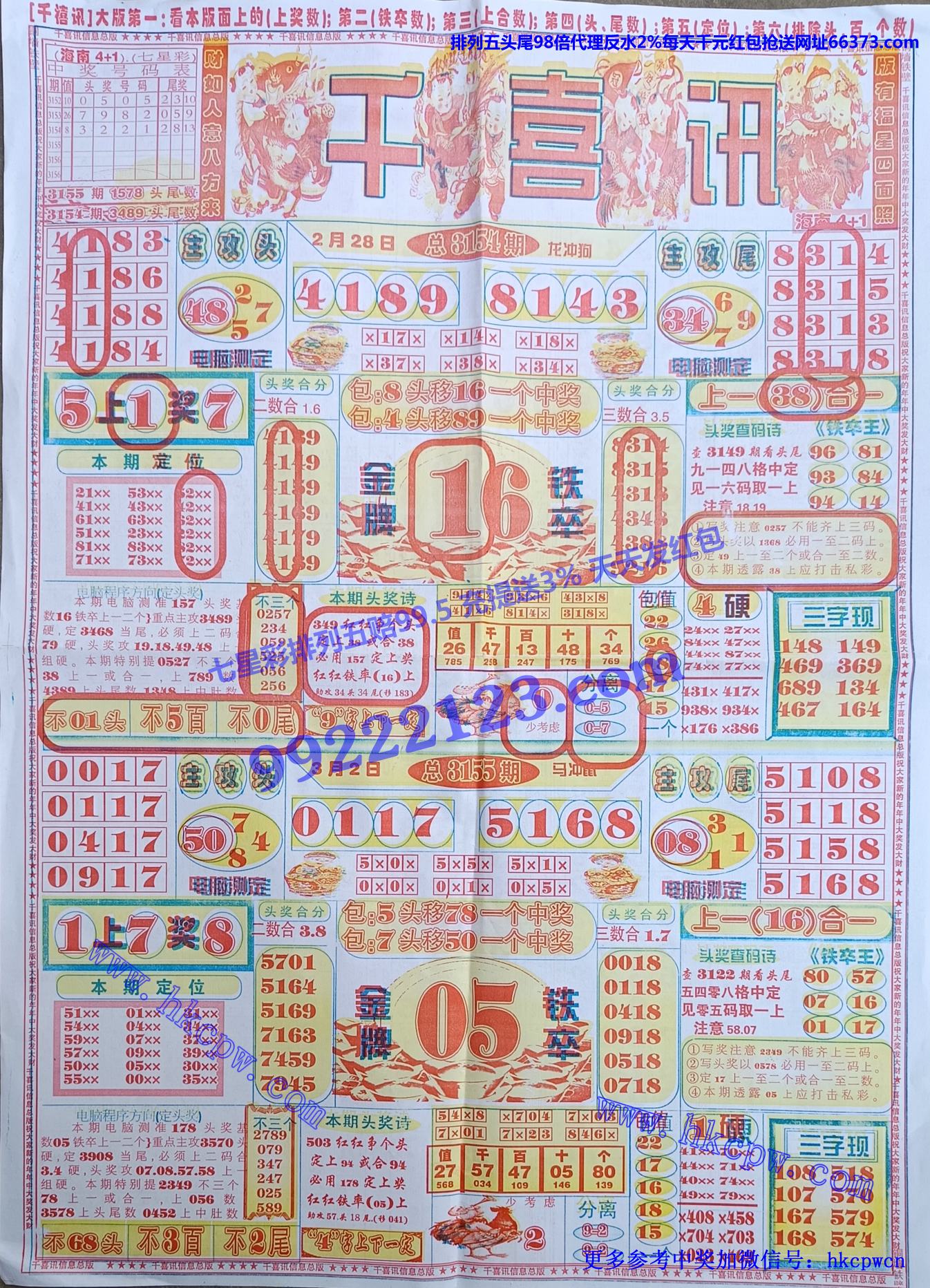 ǧѶ (1).jpg