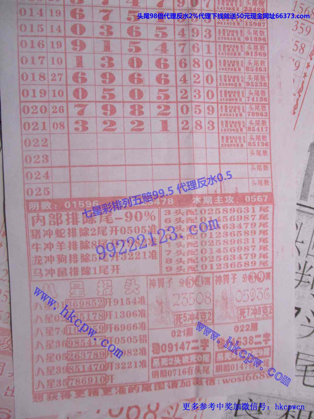 一日谈B.JPG