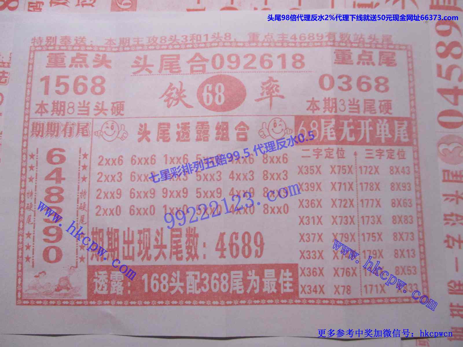 账务管家B.JPG