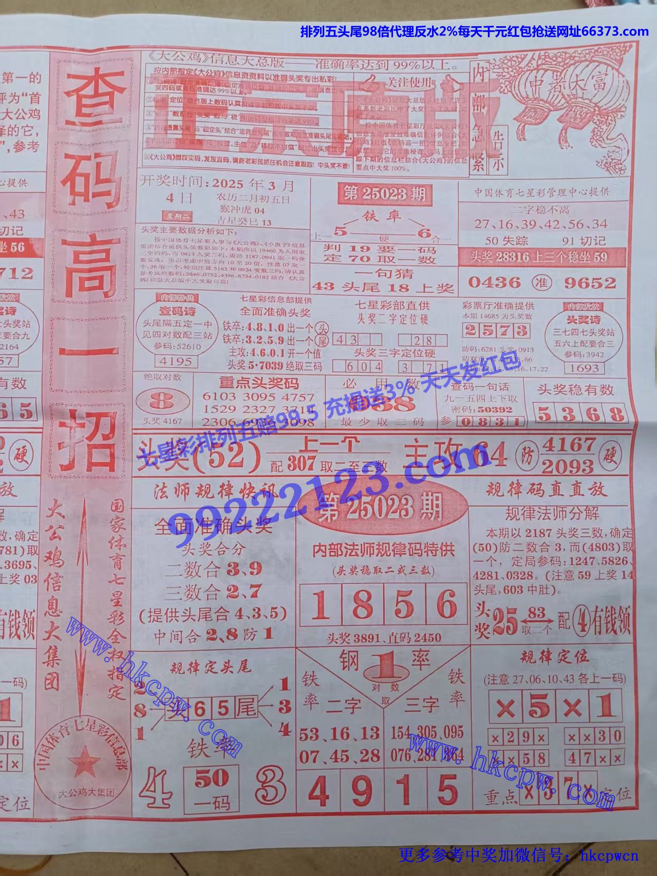 󹫼رB.jpg
