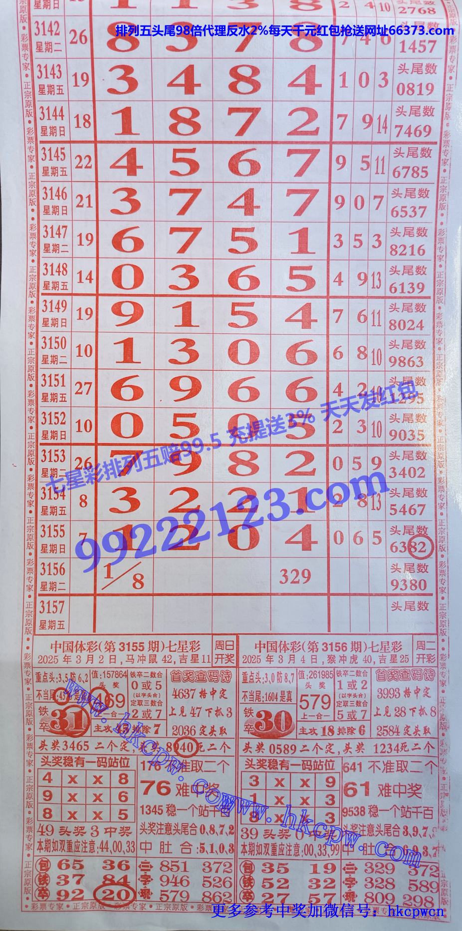 Ʊר (1).jpg