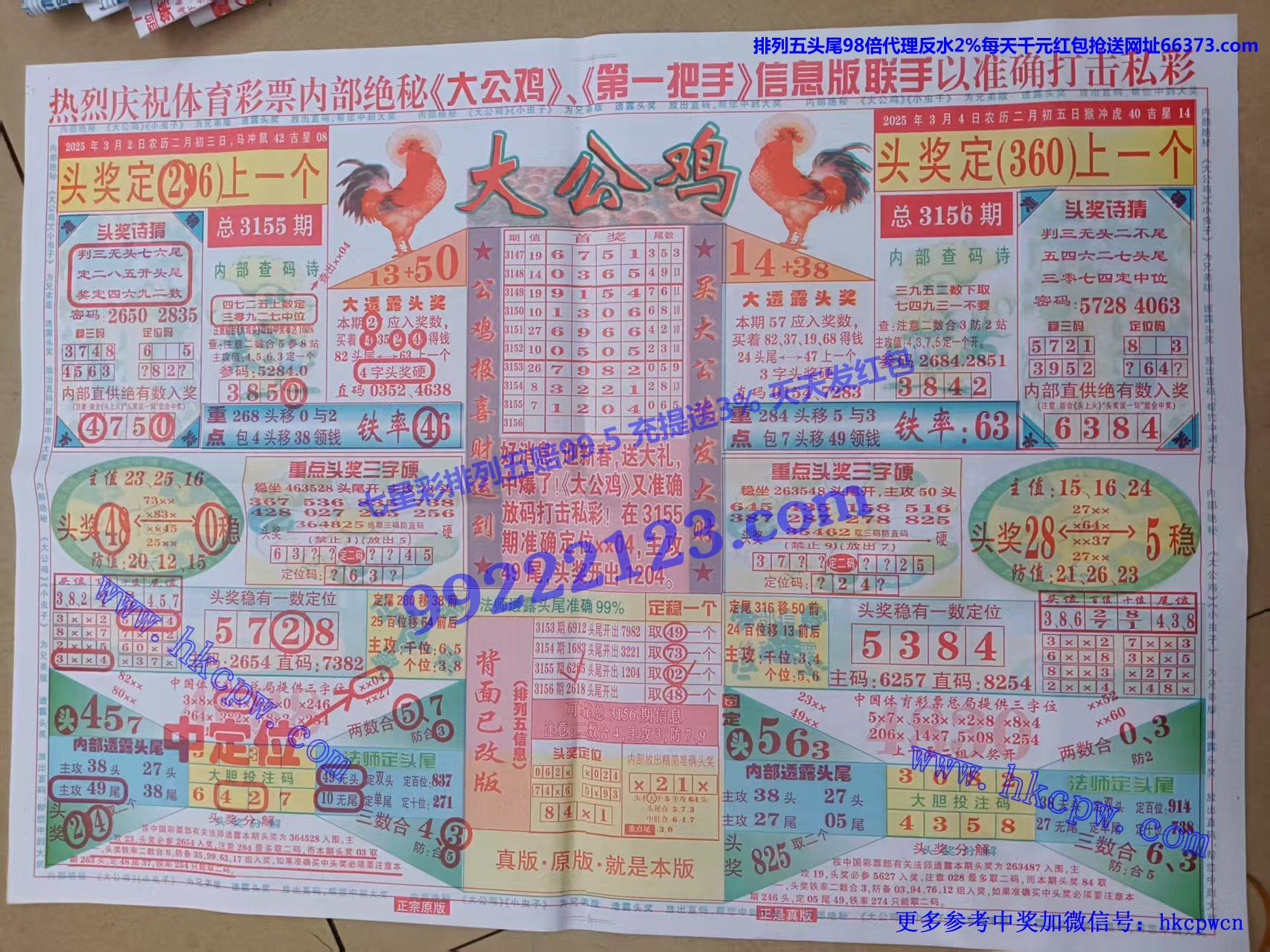 󹫼.jpg