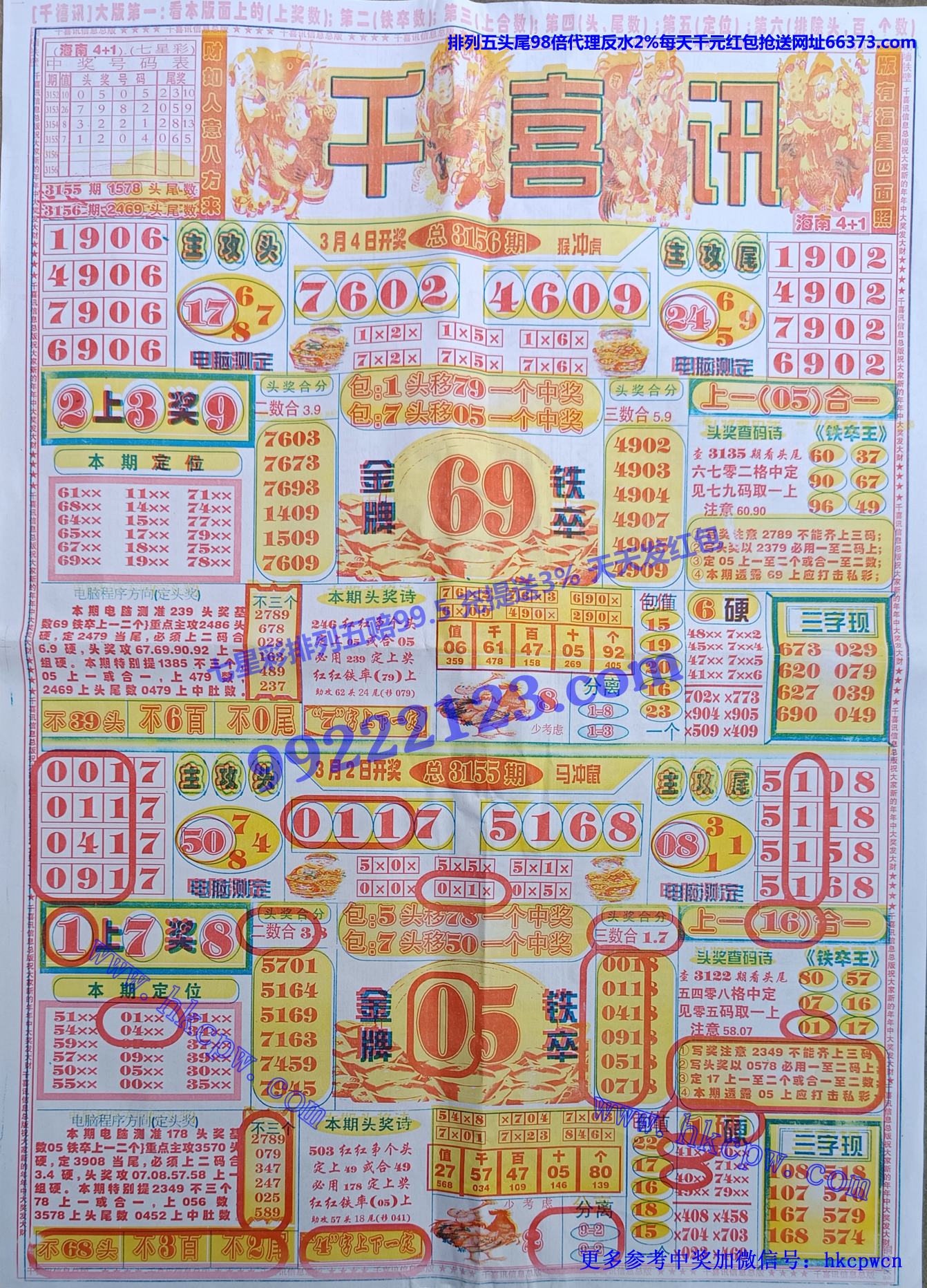 ǧѶ (1).jpg