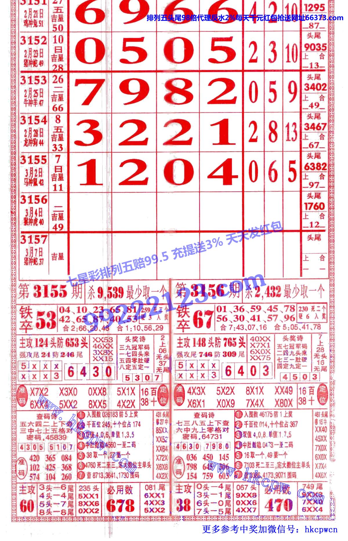 츫.jpg