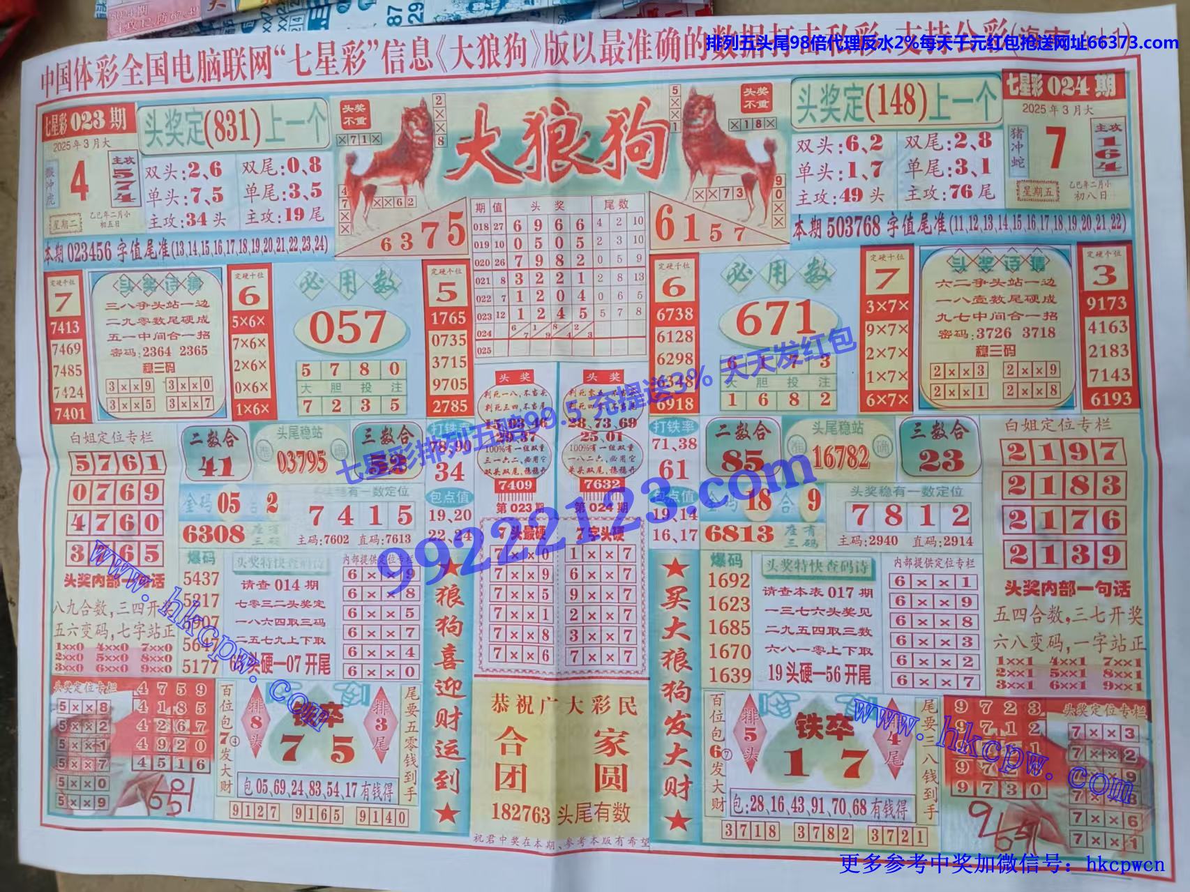 ǹ (1).jpg