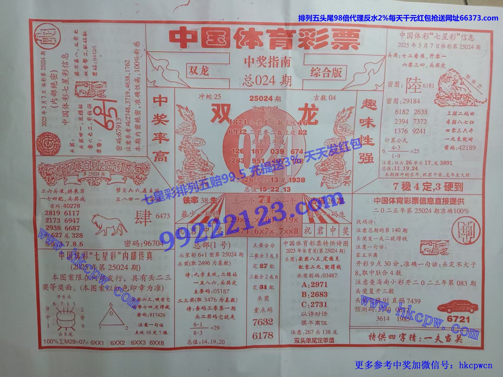 ˫.jpg