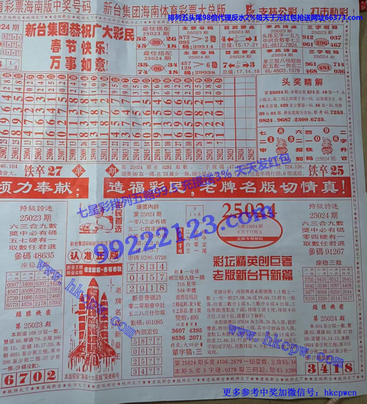 ̨ (2).jpg