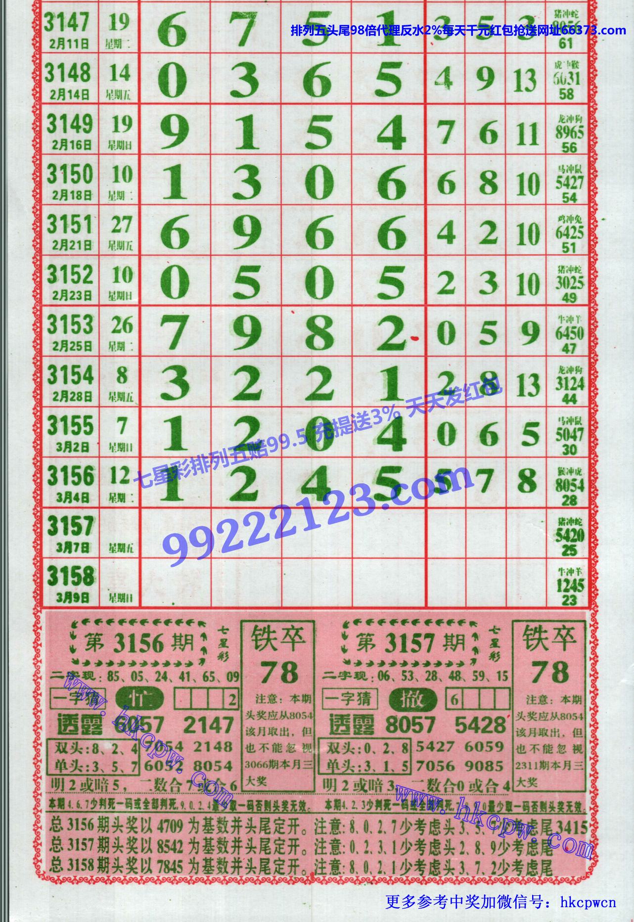 808.jpg