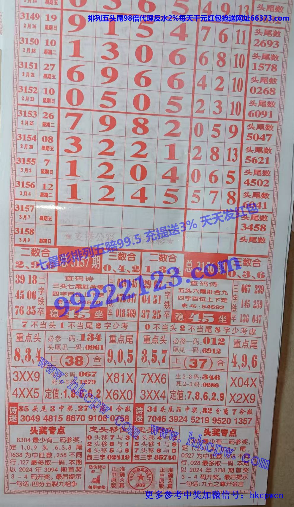 989.jpg