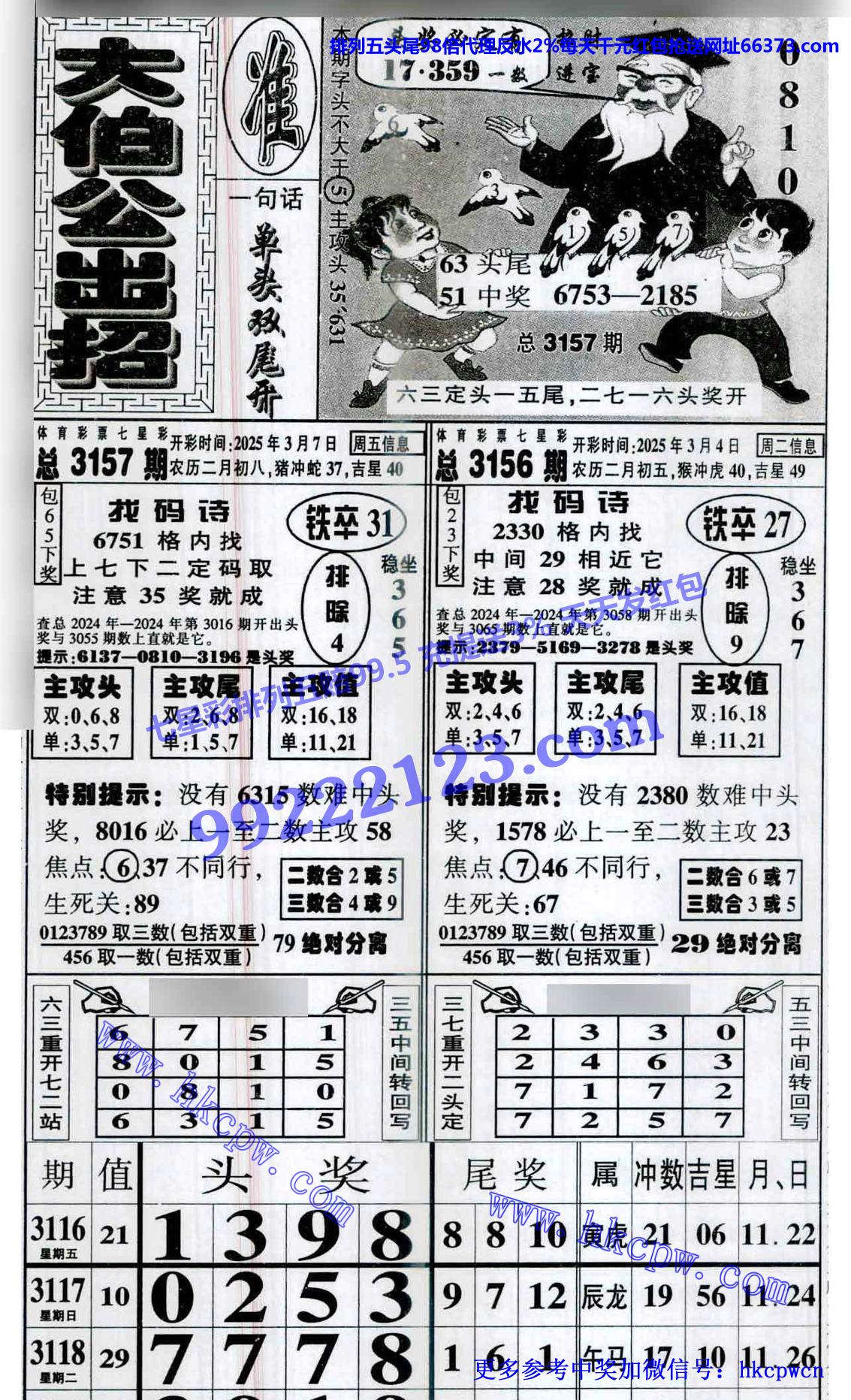 󲮹.jpg