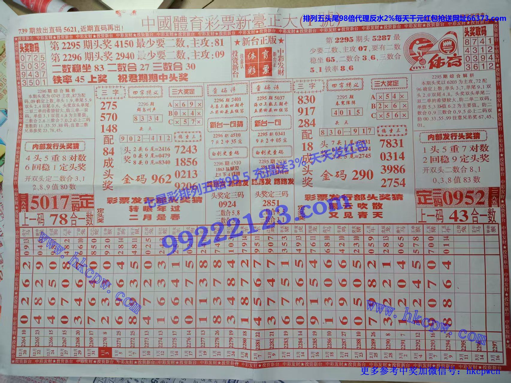 白剑史 (1).jpg